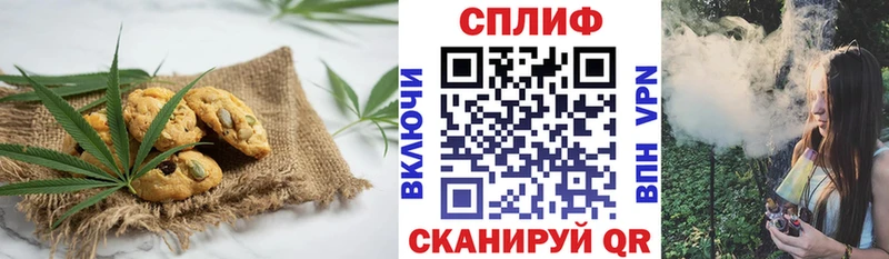 где продают   Кирс  Canna-Cookies конопля 