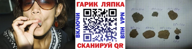 ГАШ хэш  гидра ссылки  Кирс 
