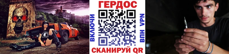 hydra tor Кирс ГЕРОИН гречка