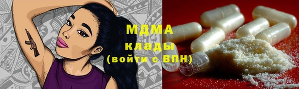 молекула духа Алзамай