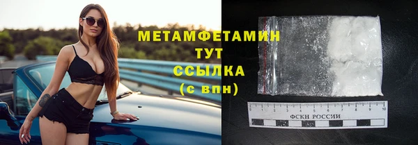 мяу мяу кристалл Алексин