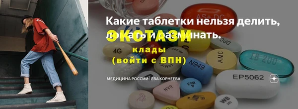 молекула духа Алзамай