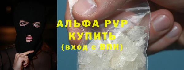 мяу мяу кристалл Алексин