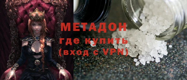молекула духа Алзамай