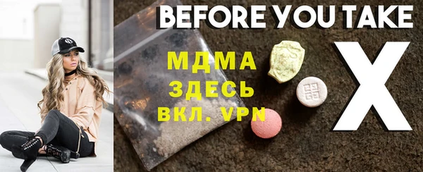 мяу мяу кристалл Алексин