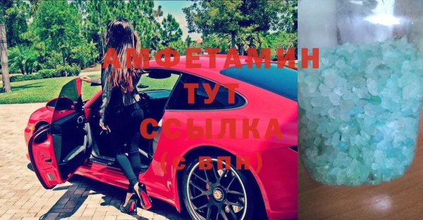 молекула духа Алзамай