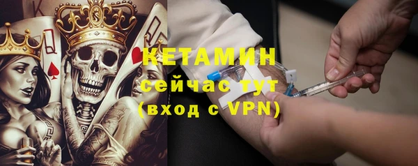 мяу мяу кристалл Алексин
