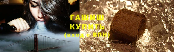 молекула духа Алзамай