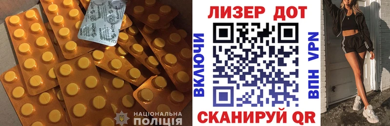 где купить наркотик Кирс LSD-25 экстази ecstasy