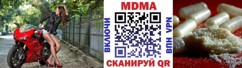наркошоп  Кирс  MDMA Molly 