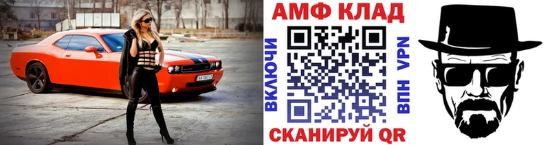 МЕТАМФЕТАМИН Декстрометамфетамин 99.9%  Кирс 
