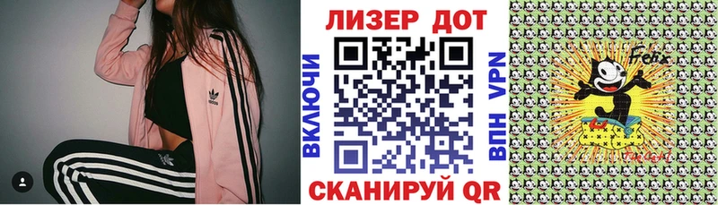 Марки 25I-NBOMe 1,5мг  ОМГ ОМГ как войти  Кирс 