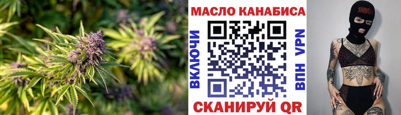 цена наркотик  Кирс  даркнет какой сайт  ТГК жижа 